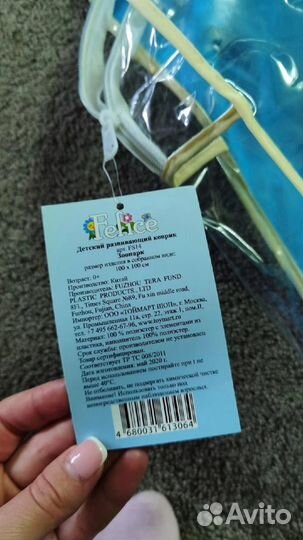 Коврик детский