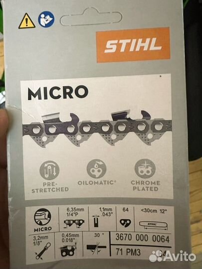 Пила аккумуляторная Stihl MSA 60c