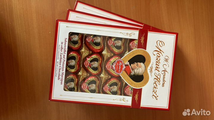 Конфеты Моцарт, Reber Mozart Большой 850 гр