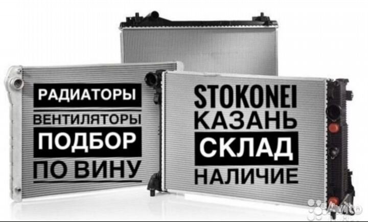 Кассета радиаторов + вентилятор Туксан 2 2017-20