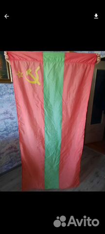 Флаг Молдавской СССР