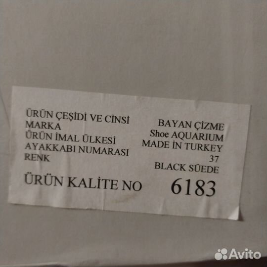 Сапоги женские натуральная кожа