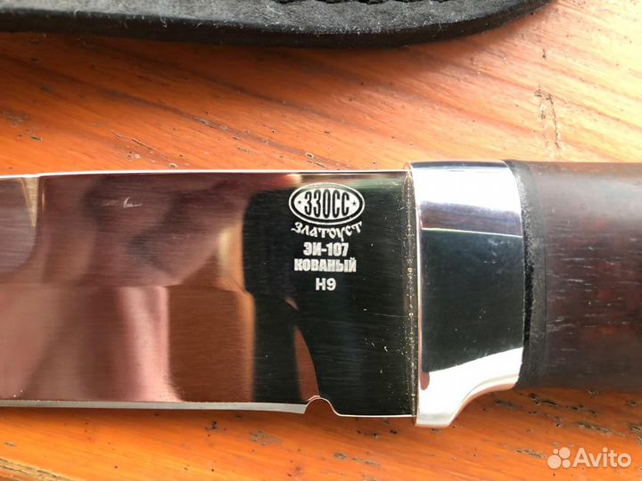 Нож охотничий Златоуст эи-107 кованый Н9