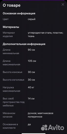 Приставная кроватка колыбель