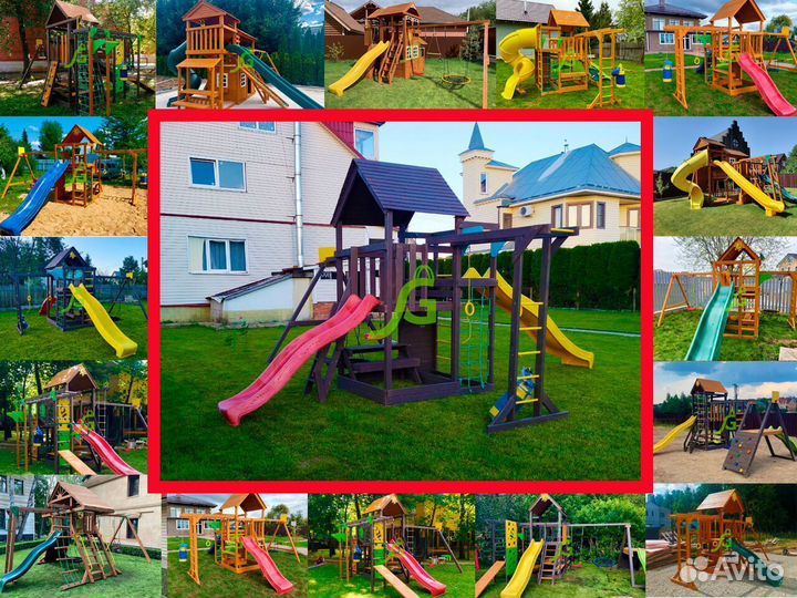 Детская горка