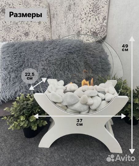 Камин, Напольная, Настольная установка