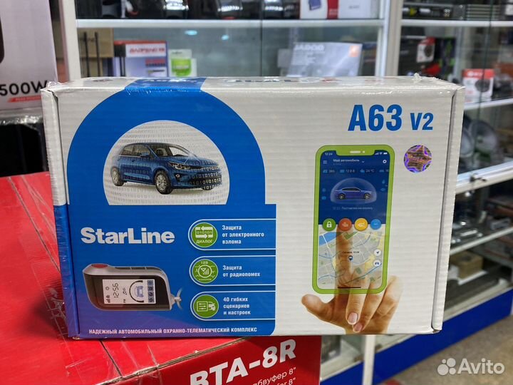 Сигнализация StarLine A63 v2 автозапуск