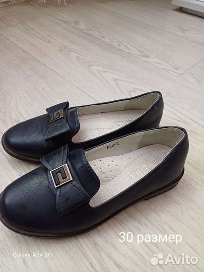 Обувь для девочки