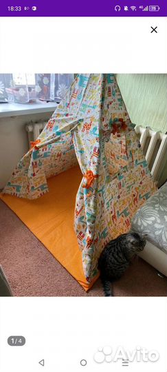 Детский домик вигвам