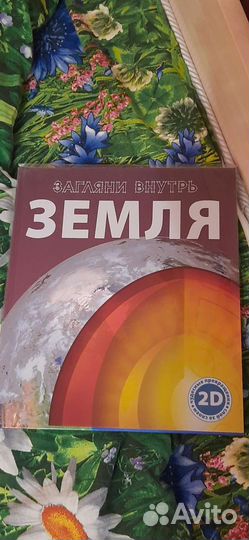 Познавательные книги для детей
