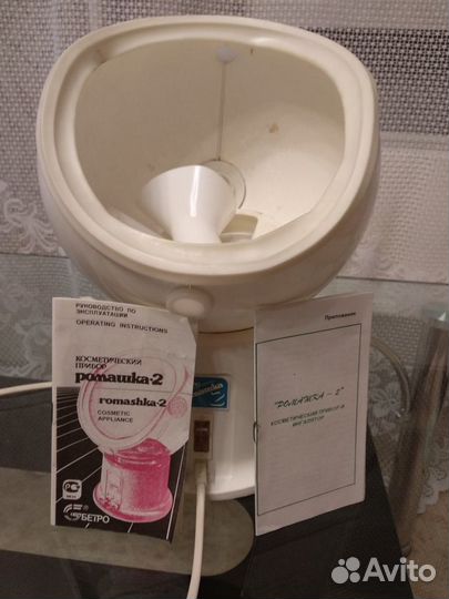 Косметический прибор Ромашка-2