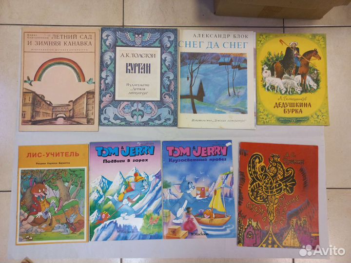 Детские книги СССР Сказки Стихи (2) Большой формат