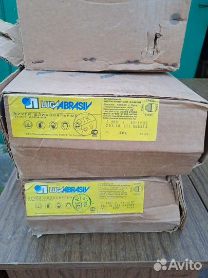 Абразивные шлифовальные круги СССР