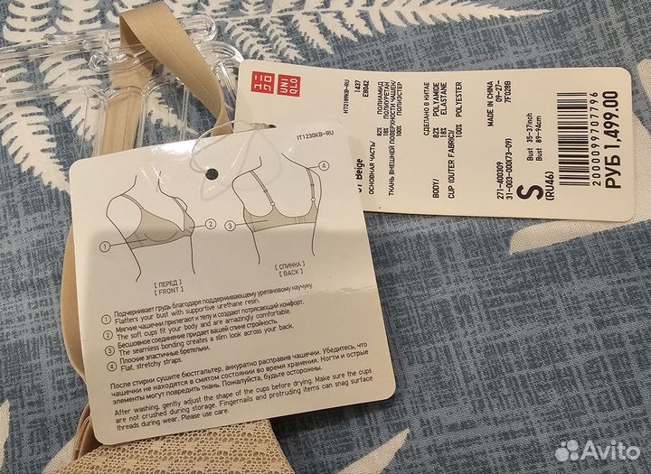 Бюстгальтер Uniqlo, S (RU 46), новый