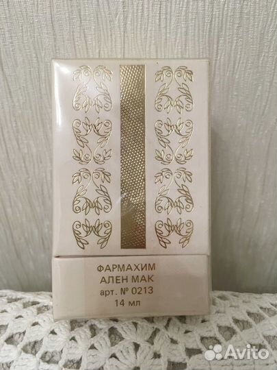 Винтажные духи 