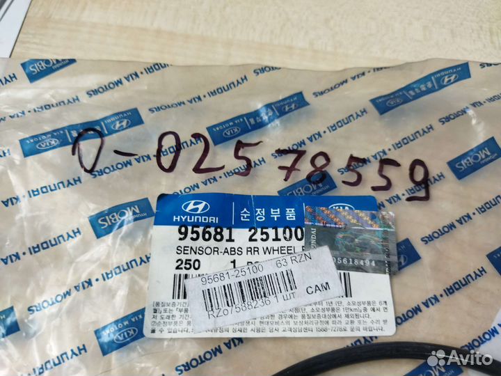 Датчик ABS задний правый hyundai accent (2000)