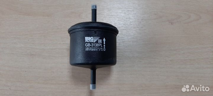 Фильтр топливный Форд Эскорт/Фиеста/Мондео/Орион