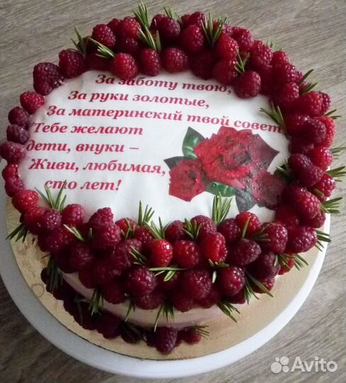 Торты на любое торжество:капкейки на заказ