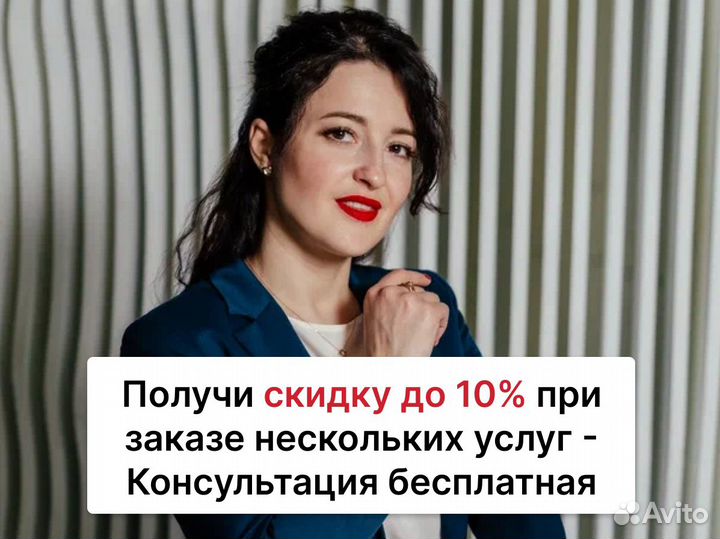 Бухгалтерские услуги Бухгалтер удаленно