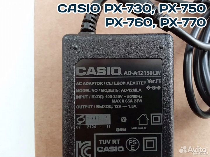 Блок питания Casio рх-730, рх-750, рх-760, рх-770