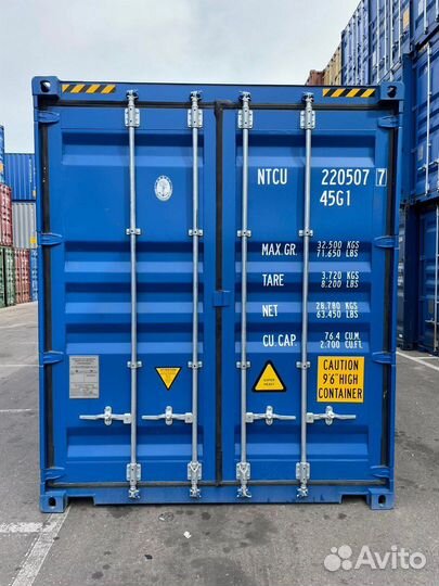 Контейнер бу