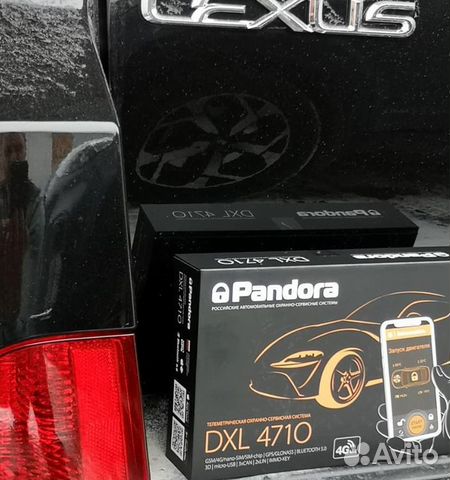 Сигнализация с автозапуском