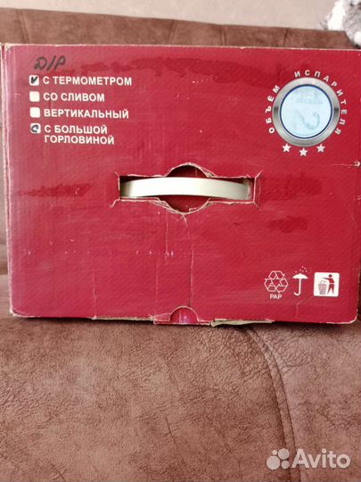 Дистиллятор самогонный аппарат бу