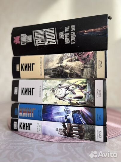 Стивен Кинг Зеленая миля Темная башня