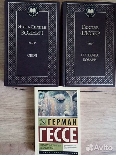Книги в твердом переплете