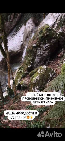 Женский ретрит
