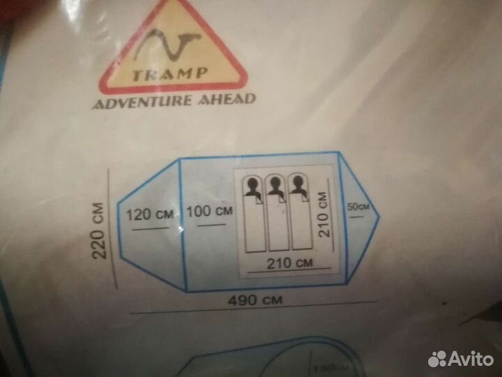 Палатка Tramp Cave новая