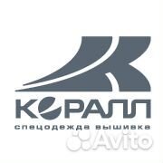 Технолог (мастер) швейного производства