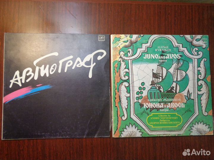 Виниловые пластинки СССР