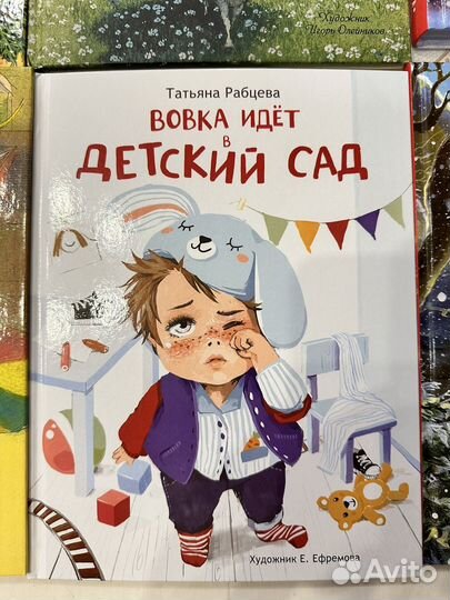 Детские книги