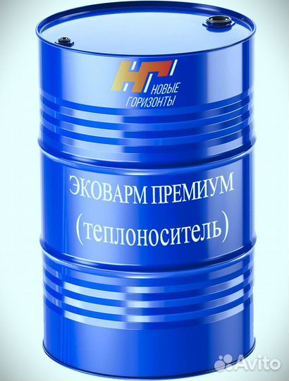 Теплоноситель для систем отопления