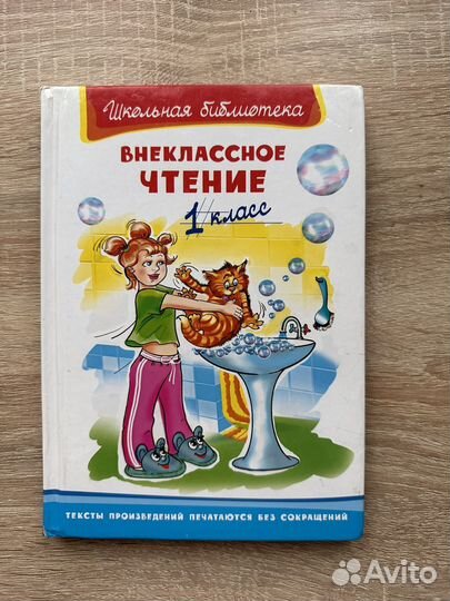 Рабочие тетради 4 класс