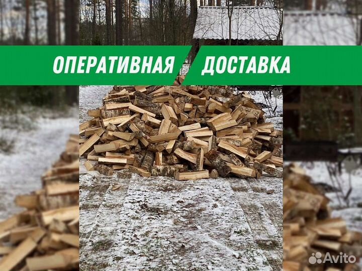 Дрова от производителя