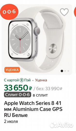 Часы apple watch 8 41 mm