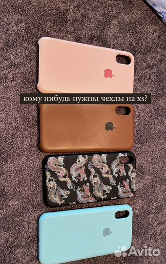 Чехол на iPhone xs