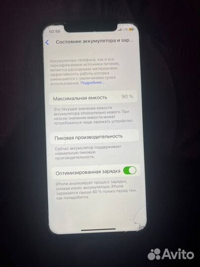 iPhone X, 64 ГБ