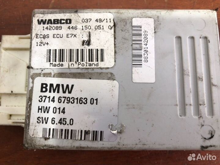 Блок управления пневмоподвеской Bmw X5 E70 N55