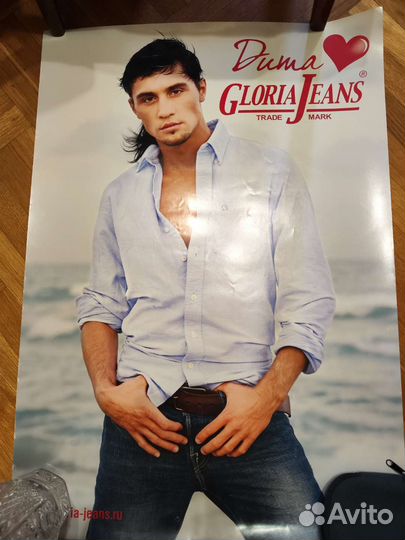 Постер Дима Билан