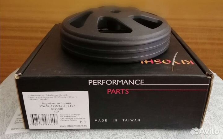 Колокол сцепления