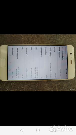 Мобильные телефоны бу