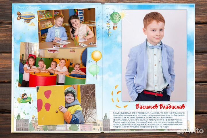 Выпускные альбомы детский сад