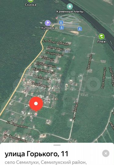 Участок 14 сот. (ИЖС)