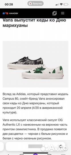 Кеды женские Vans 37,38,39