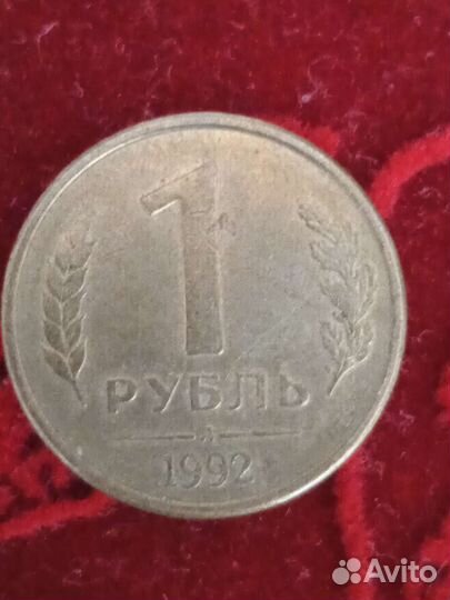 Монеты СССР