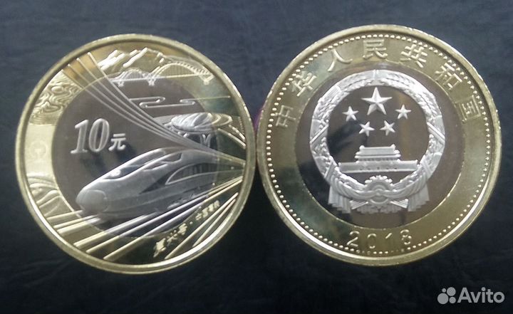 Юбилейные монеты: Китай - Новинки 2024 Год дракона