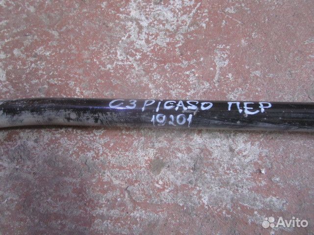 Стабилизатор передний Citroen C3 Picasso 2008-2017